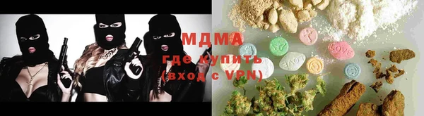 шишки Бугульма