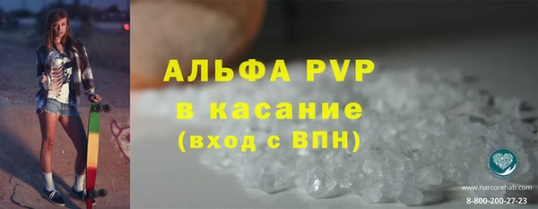 шишки Бугульма