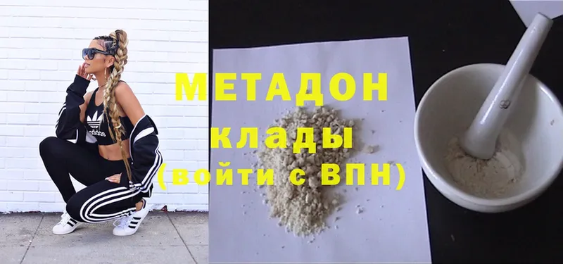 ОМГ ОМГ ссылки  Нефтекумск  МЕТАДОН methadone 